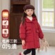 儿童冬装 外套 2025新款 女孩宝宝冬款 清仓链接 女童羽绒服秋冬季