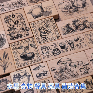 现货台湾贝登堡复古印章水果咖啡下午茶餐具食物蘑菇菌菇甜品甜点