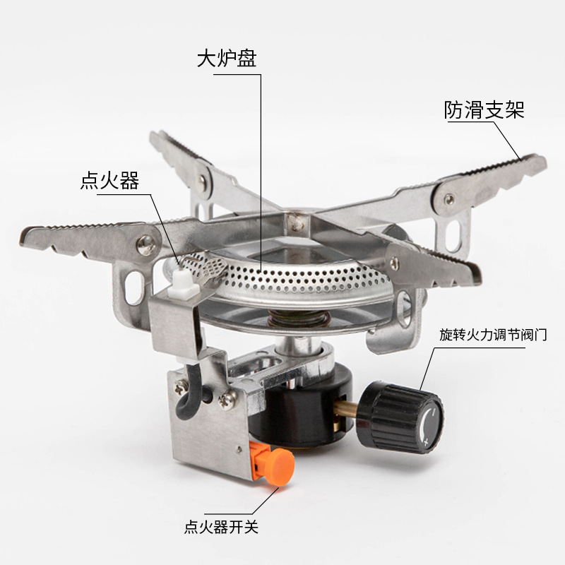 户外便携式折叠炉头圆盘炉头野外野餐气炉子带电子打火炉具-封面