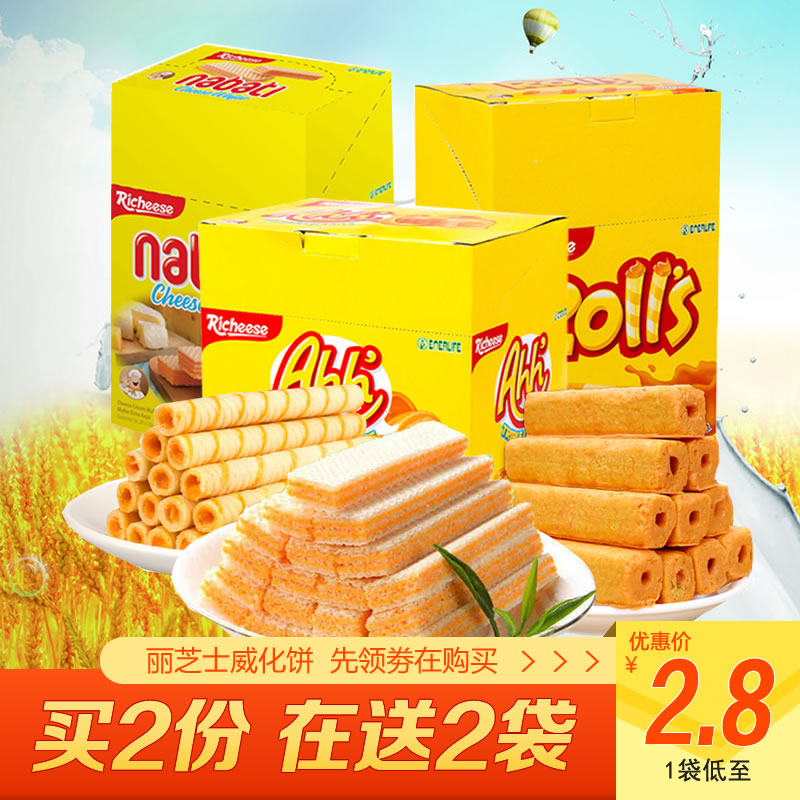 Ó¡Äá½ø¿ÚÀö֥ʿÄÌÀÒÍþ»¯±ý¸ÉÇúÆæ±ý¸ÉÓñÃ×°ôÖ¥ÐİôÁãʳ´óÀñ°ü