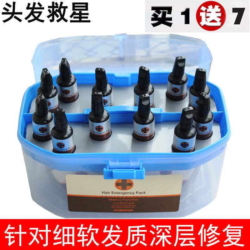 正品汉高护发膜倒膜精油套装修复染烫干枯受损补水柔顺营养焗油膏