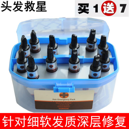 正品汉高护发膜倒膜染烫焗油膏