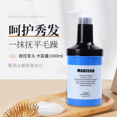汉高发膜所有发质修护滋润