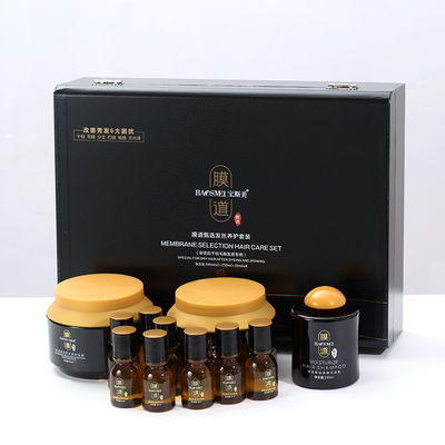 膜道甄选发丝养护理套装头发补水