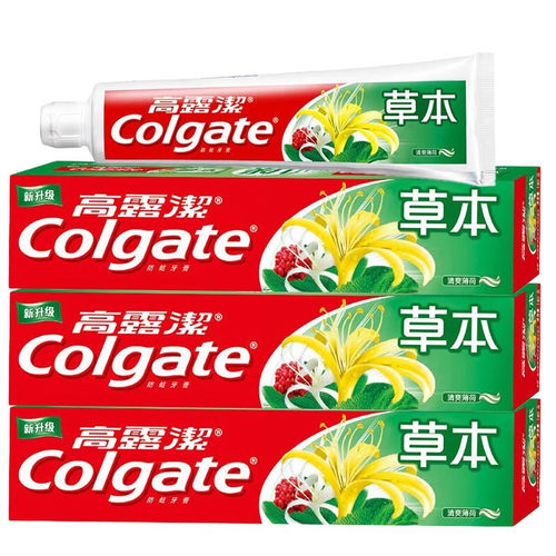 高露洁牙膏草本牙膏去黄牙垢亮白美白口气清新140g