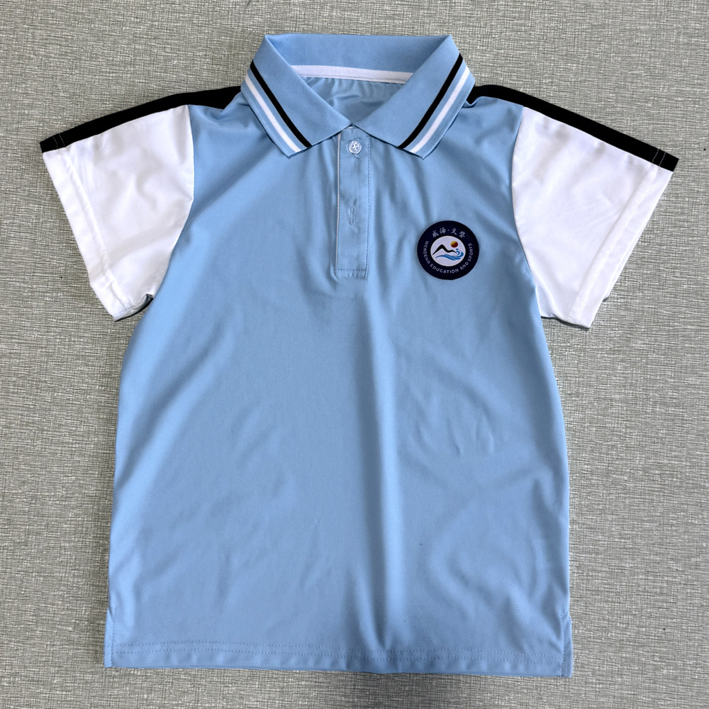 文登小学生夏季短袖校服