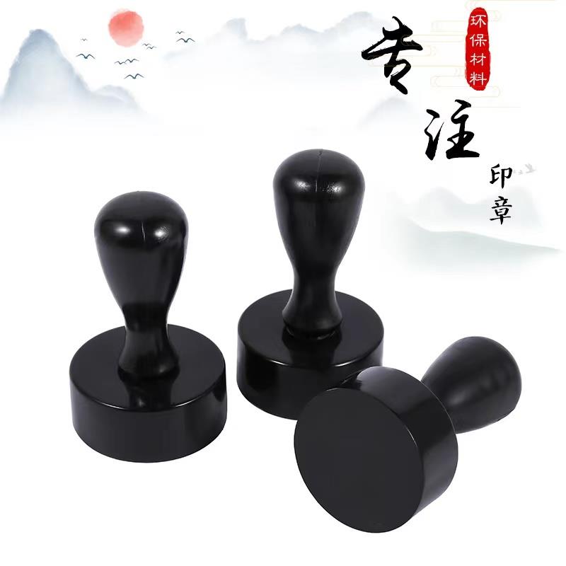 福建刻章牛角印章制作圆形印章刻章私章定制私人姓名章个性签名章