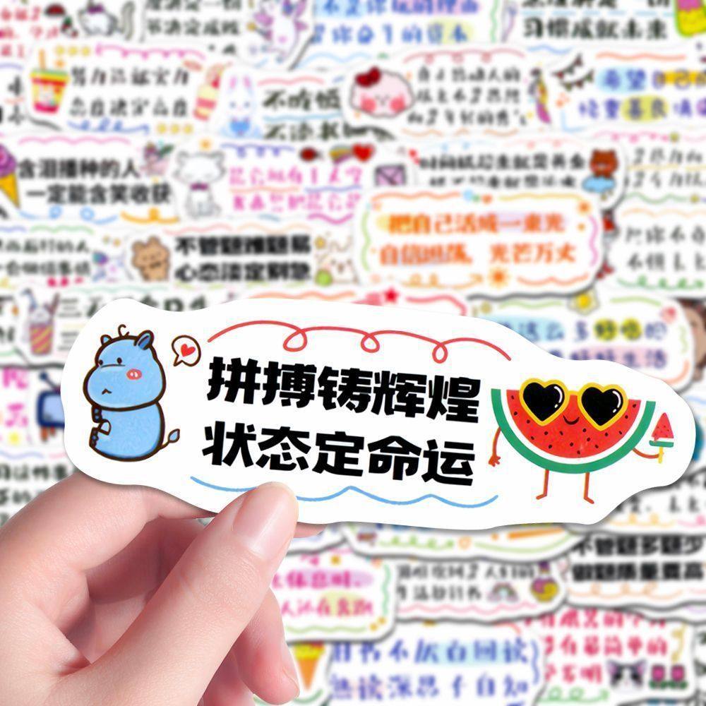 960张励志文字贴纸可爱卡通手帐行李箱手机相册笔记本电脑装饰DIY,文具电教/文化用品/商务用品,贴纸/立体贴纸,淘宝优惠券,粉丝福利购,淘宝优惠卷
