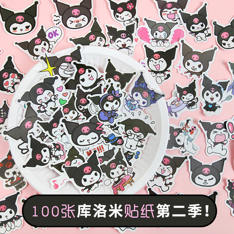 kuromi库洛米小图案手账贴纸防水可爱卡通水杯手机壳笔记本手帐贴