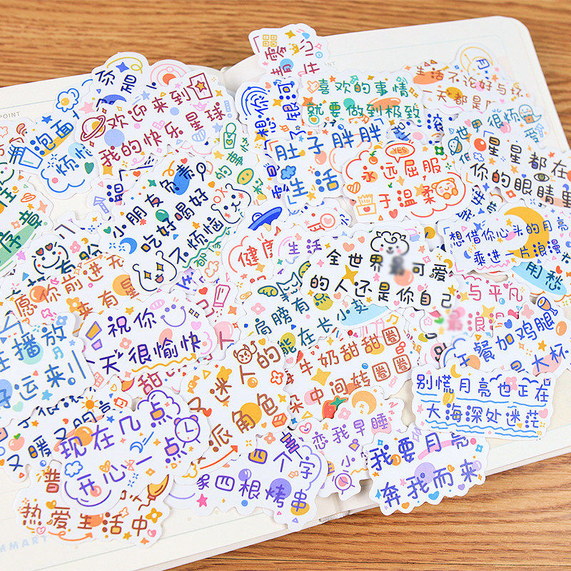 60张可爱表情文字贴纸励志DIY手机笔记本电脑行李箱手帐装饰贴画