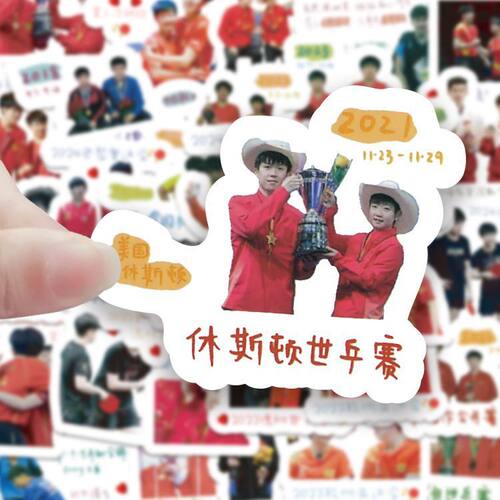 手帐莎头组合孙颖莎周边贴纸高颜