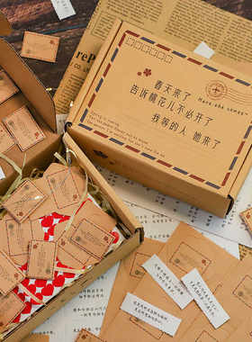 520迷你小信封情书情侣手工DIY告白生日纸条创意男女生纪念品礼物