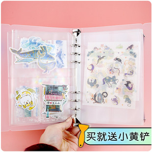 手帐贴纸收纳册活页可拆卸手账和纸胶带分装板收纳本A5胶带素材本