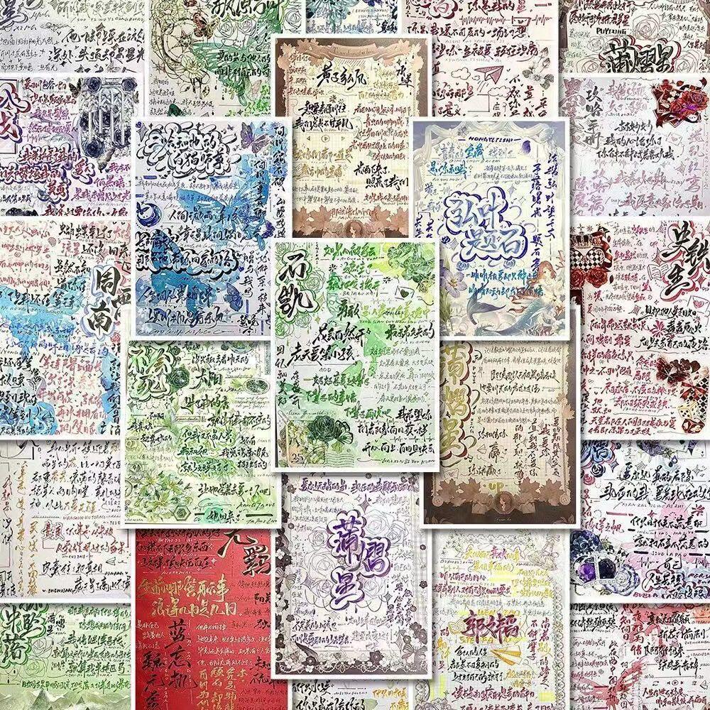 50张ins风手写扉页治愈文字贴纸手机笔记本电脑手帐手机装饰贴画