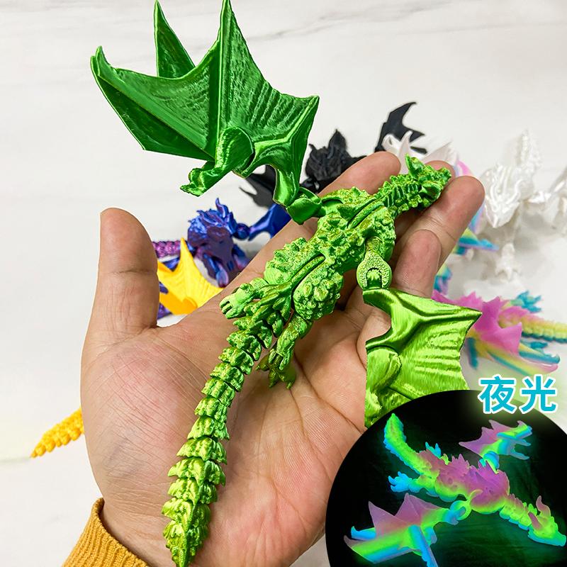 3D打印飞龙仿真恐龙动物中国龙模型儿童玩具关节可活动创意摆件