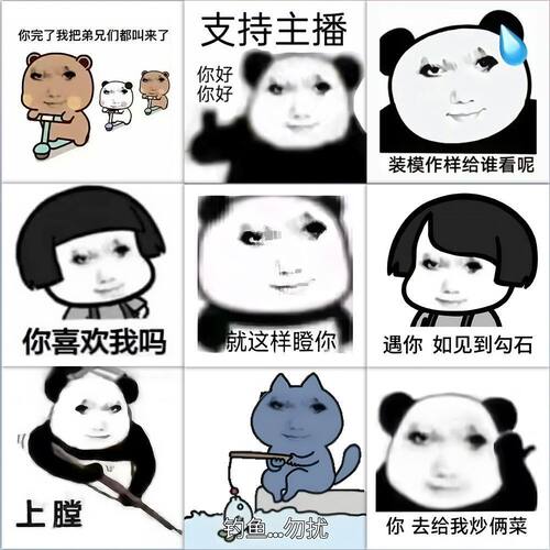 搞笑网红龙图表情包贴纸沙雕趣味