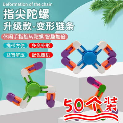 指尖陀螺可变形旋转机器人儿童机械玩具减压黑科技手指间螺旋男孩