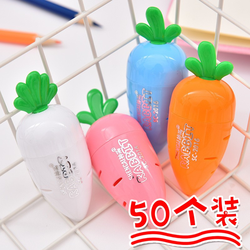 创意胡萝卜卷笔刀小学生文具奖品小礼品开学实用礼物全班送小朋友