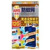 日本安速120日高效驱蚊网山姆同款