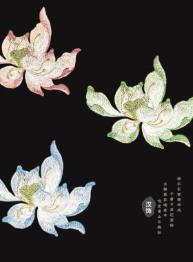 莲花刺绣布贴熨烫手缝古风绣花贴