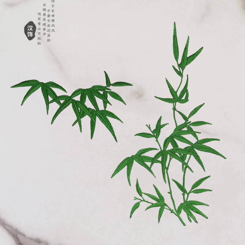 竹子刺绣布贴熨烫大号衣服补丁贴