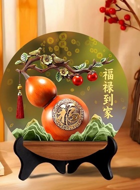 福禄到家八方来财旺宅桌面摆件葫芦摆台家居玄关摆台家用装饰画