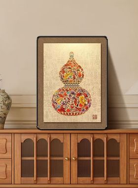 葫芦桌面摆画中古风福禄挂画客厅电视柜装饰画乔迁新居斗柜小摆台