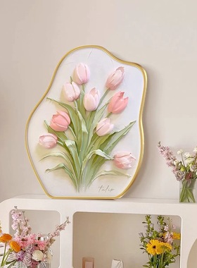 法式奶油风花卉卧室床头桌面肌理摆件画高级感餐厅客厅治愈系挂画