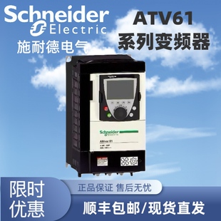 施耐德变频器ATV61HU15N4Z HD11N4Z 71N4Z