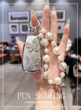 长安启源A07钥匙盖A05真香版Q05女A06车Cs55Plus扣Cs75糯玉米壳