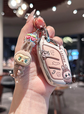 荣威rx5钥匙套荣威i5壳rx5plus扣max高级i6/rx3科莱威ei6车d7女m7