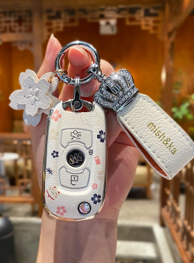 别克威朗PRO钥匙套23款乐享版女专用凯越GL6昂科拉折叠壳高档汽车