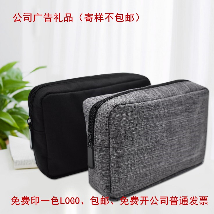 定做收纳零钱包实用礼品定制logo