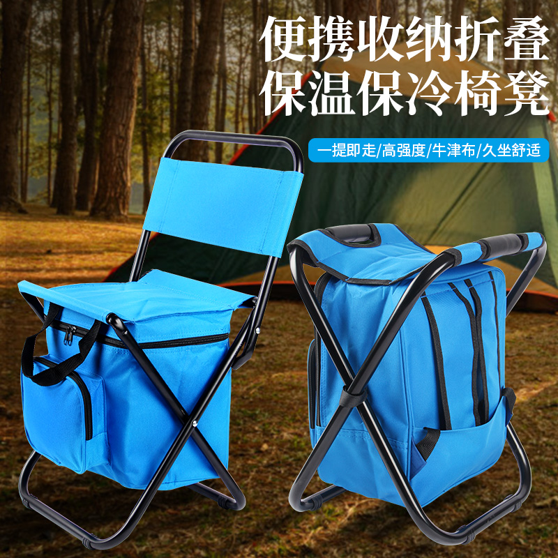 折叠椅户外野营休闲多功能