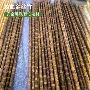 手工打磨竹棍龙血金丝竹实心武术竹棍登山杖助力行走防滑轻便手杖