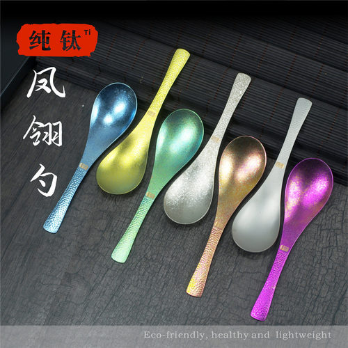 钛凤翎勺伯爵勺宝石纹指南勺家用酒店调羹宫廷款餐具家用露营汤匙