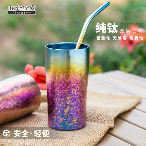 纯钛水杯折叠水杯便携式单层水杯露营便携式茶杯咖啡杯子钛合金的