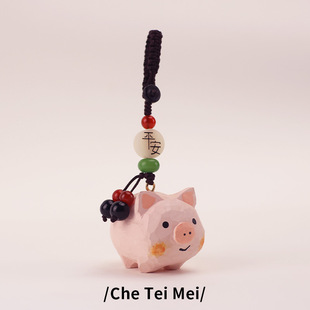 创意可爱木雕俏皮猪仔仔小猪钥匙扣萌萌包包挂饰创意公仔挂件礼物