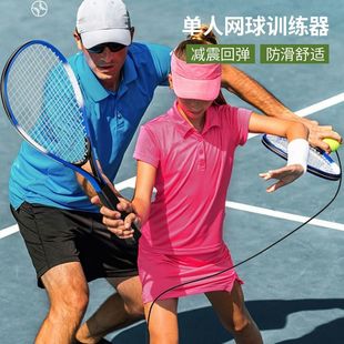 网球带线回弹训练器单人打球自打网球拍一个人玩自练单打