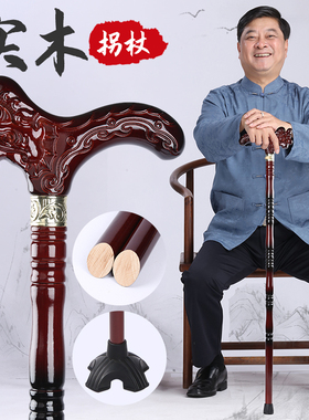 龙头老年人拐杖防滑轻便手杖木头拐棍实木拄手专用防摔倒走路用的