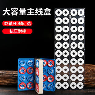 大容量40轴主线盒55cm渔具盒鱼线盒32轴鱼线收纳盒主线轴钓鱼配件