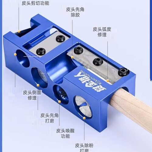 台球杆换皮头修理器10合1修杆器多功能换皮头工具打磨器大小头杆