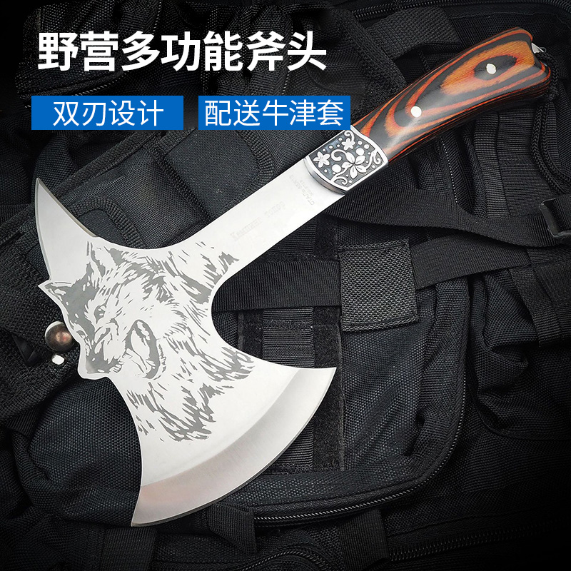 多功能斧头手斧开山刃狼头斧子劈柴斧子园艺工具斧野营防身斧户外