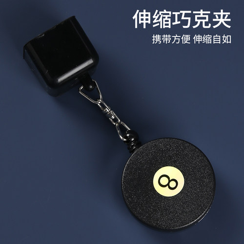 钥匙扣巧克帽台球杆配件黑色吊杆桌球专业杆头皮带扣保护用品装备