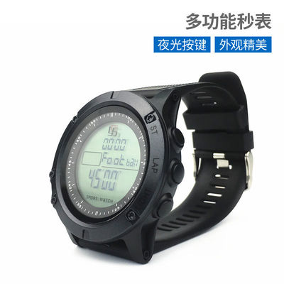 足球裁判手表跑步健身计