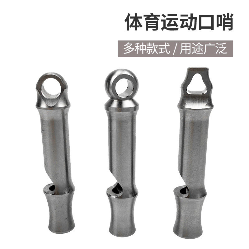求生哨宠物训练体育运动钥匙项链钛合金高频爆音EDC口哨 户外用品图片