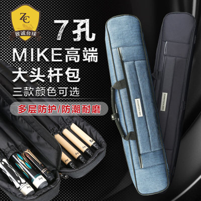 台球杆包7孔软包1/2杆桶台球盒九筒4孔6孔小头密码箱桌用品配件