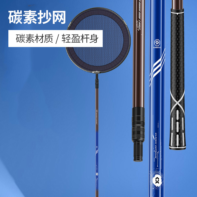 抄网杆钓鱼网兜网头大物伸缩捞鱼杆全套碳素抄网超轻超硬网竿套装