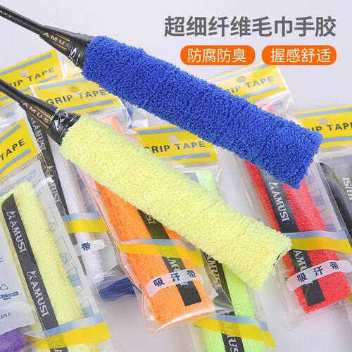 羽毛球拍龙骨手胶毛巾胶