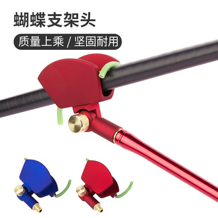 自动架杆器钓鱼羊角头自动弹回支架头蝴蝶头竞技炮台支架配件防滑